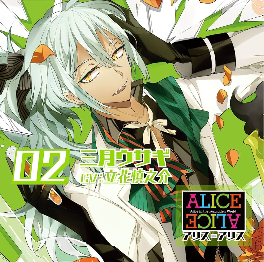 3月うさぎ 三月ウサギ (フィギュア) - ホビーサーチ フィギュア